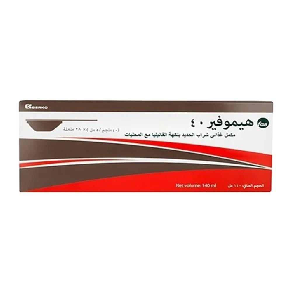هيموفير 40مج 28 ملعقة