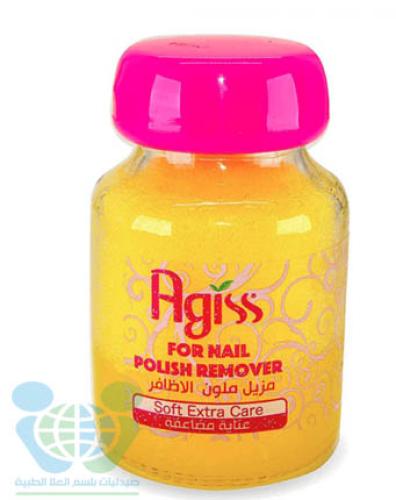AGISS NAIL POLISH REMOVER SOLUTION DOUBLE CARE RED 60ML