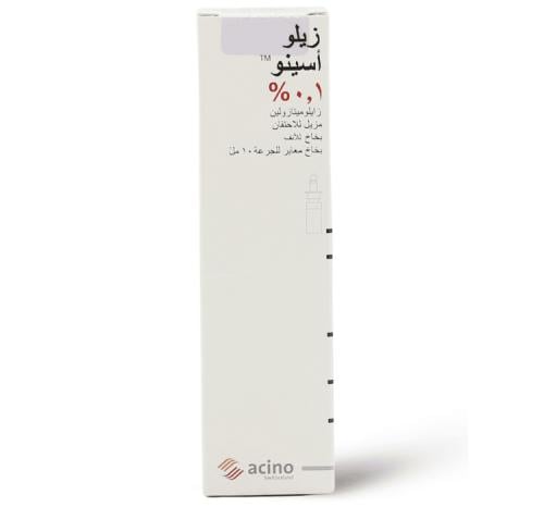 زيلو اسينو 0.1 % بخاخ الانف 15 مل
