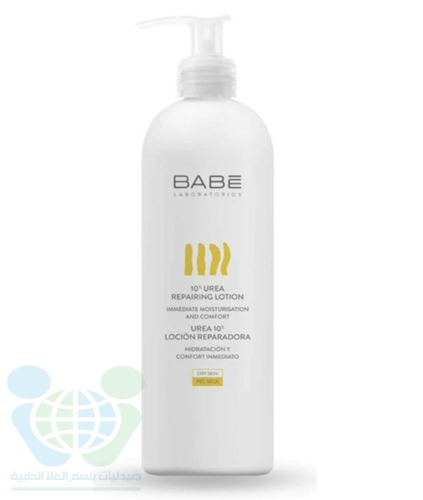 بابي لوشن ترطيب واصلاح البشرة 10% يوريا 500 مل