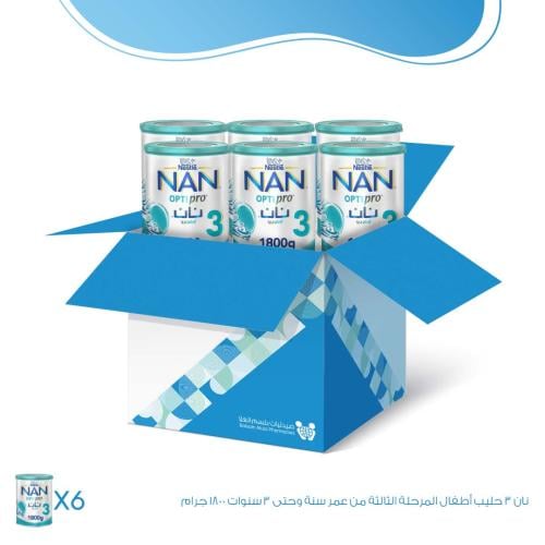 كرتون نان 3 حليب أطفال  - 6×1800 جم | عبوة التوفير