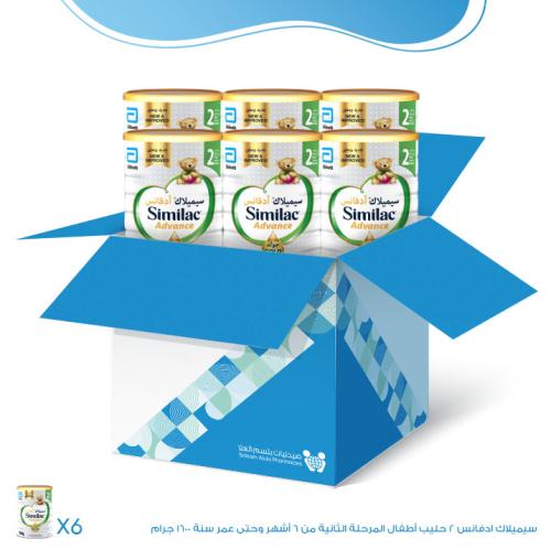 كرتون سيميلاك ادفانس 2 حليب أطفال المرحلة الثانية...
