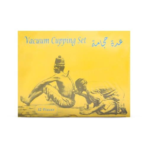 كاسات حجامة 12 حبة