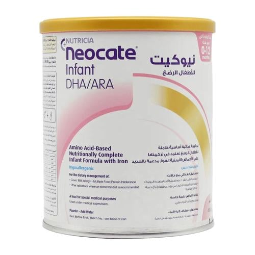 نيوكيت دي اتش ايه 400 جرام