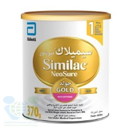SIMILAC NEOSURE 370 GM