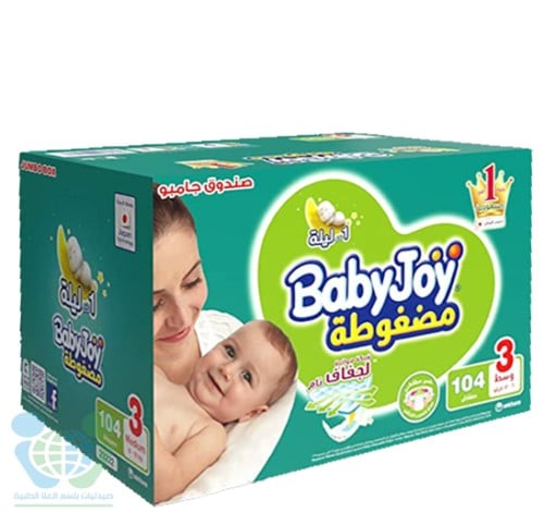 بيبي جوي حفايض اطفال بوكس 3 104 حبة