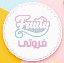فريش فروتي | Fresh Fruity