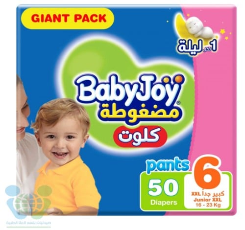 بيبي جوي حفايض اطفال كلوت العبوة التوفيرية 6 50 حب...