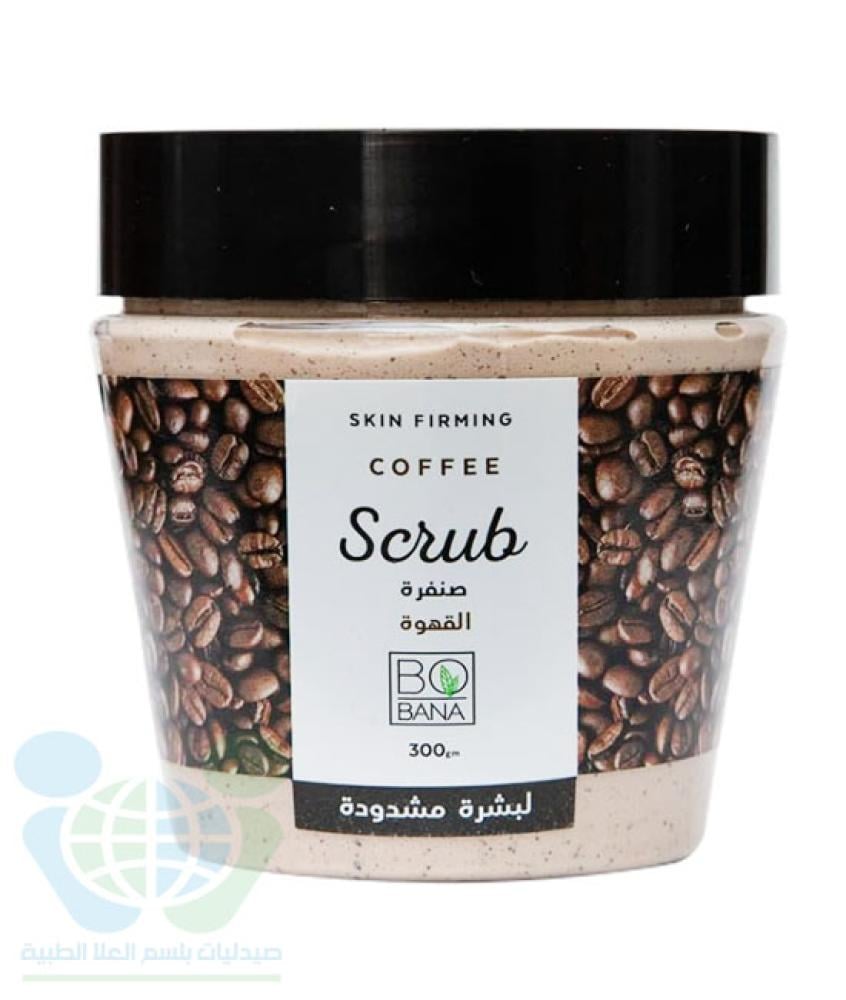 BOBANA SCRUB COFFEE 300gm