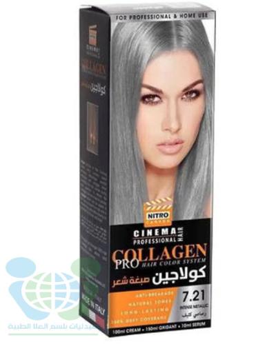 PRO COLLAGEN HAIR DYE INTENSE METALLIC 7.21