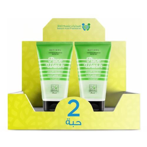 Bobana Retinol Face Wash 150ml *2 Pack | Value Box