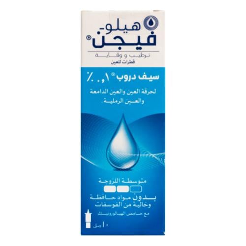 HYLO-VISION 0.1% EYE DROPS 10 ML