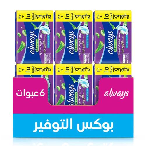 كرتون اولويز فوط صحية كبير بالاجنحة موف 50 حبة *6 عبوات |بوكس التوفير