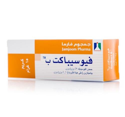 فيوسيباكت ب كريم 15 جرام