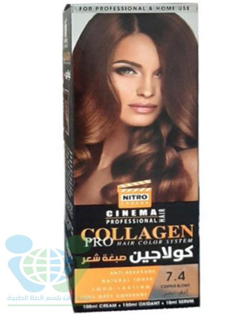 PRO COLLAGEN HAIR DYE COPPER BLOND 7.4