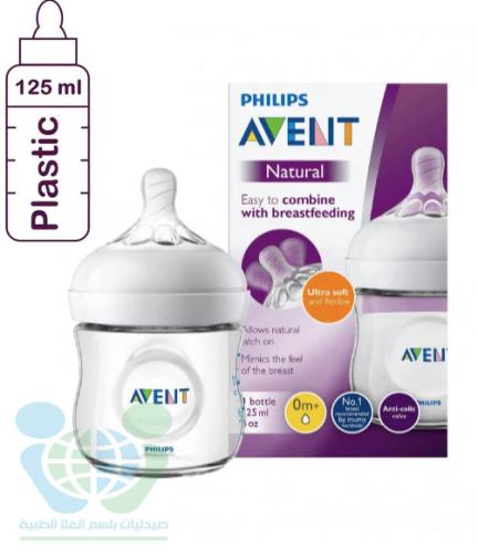 AVENT FEEDING BOTTLE NATURAL PLASTIC 125ML