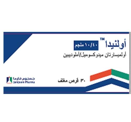اولنيدا 40/10 مج اقراص