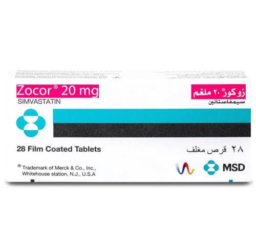 زوكور 20 مج حبوب 30 ق