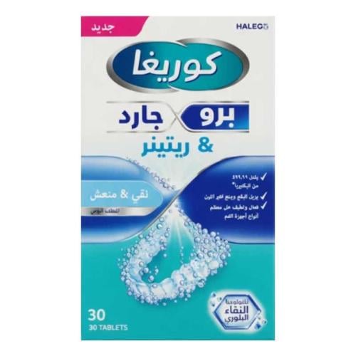 Corega Pro Guard & Retainer Appliance Cleaner Pure & Fresh 30 Tablets