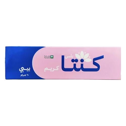 كنتا بلس بيبي كريم 60 جرام