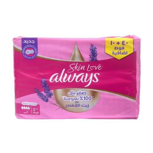 ALWAYS PADS LARGE WITH WINGS SENSETIVE PINK 4*50 PCS