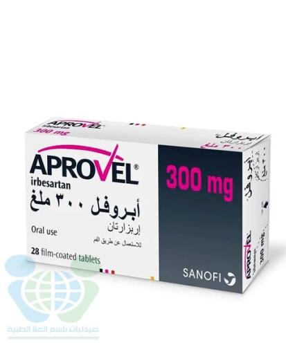 ابروفيل 300 مج حبوب 28 ق