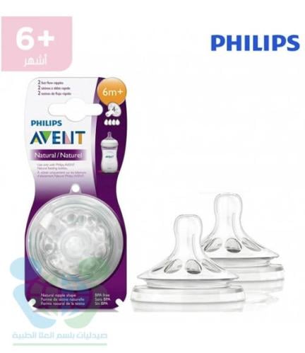 AVENT NIPPLE NATURAL 2P +6M