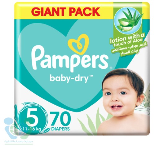PAMPERS DIAPERSS MEGA 5 70 PCS