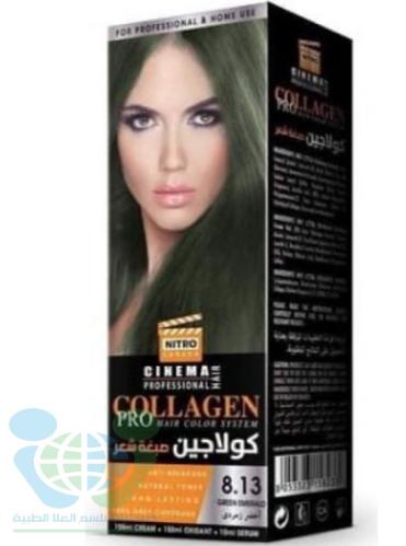 PRO COLLAGEN HAIR DYE GREEN EMERALD 8.13