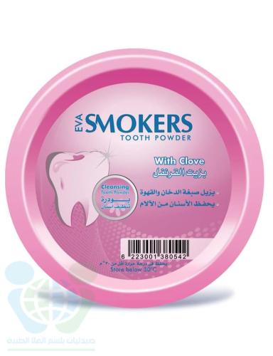 EVA SMOKERS TOOTH POWDER CLOVE OIL 40 GM