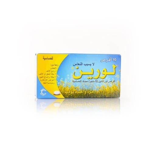 LORINE 10MG 10TAB