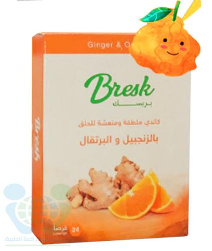BRESK CANDY GINGER AND ORANCE 24 LOZENGE