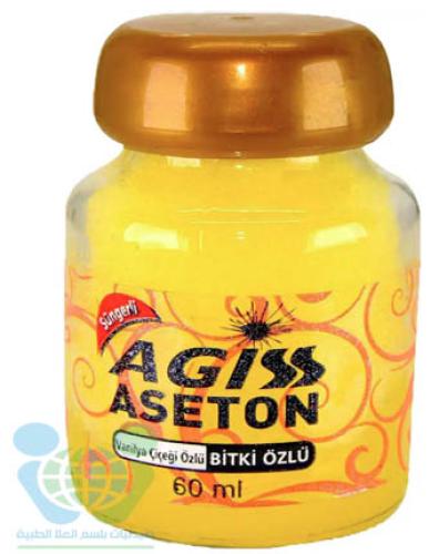 AGISS NAIL POLISH REMOVER SOLUTION VANILLA YELLOW 60ML