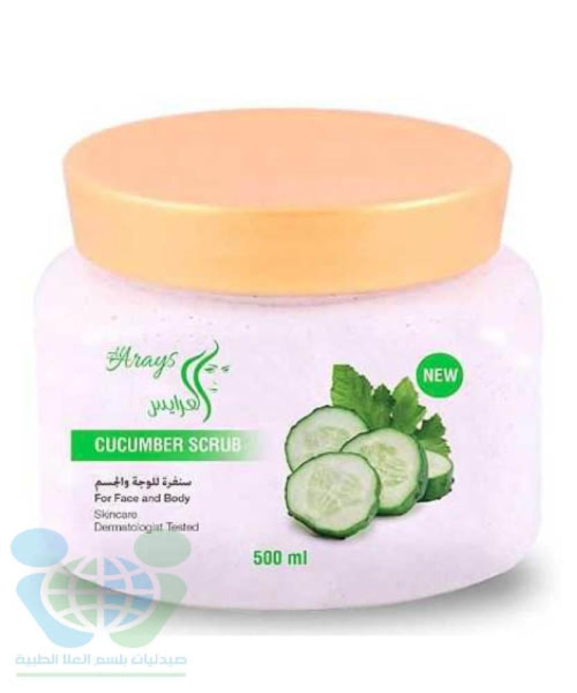 ALARAYES SKIN SCRUB CUCUMBER  500 ML