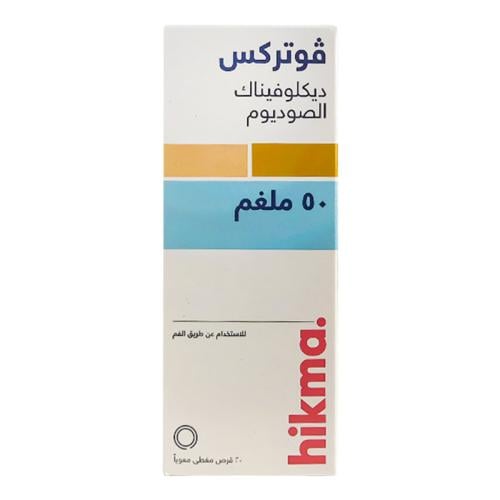 VOTREX 50MG 20TAB