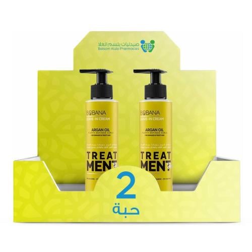 Bobana Argan Oil Hair Moisturizing Cream for Damaged Hair 200ml *2 Pack | Value Box