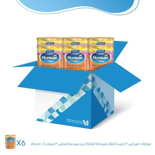 كرتون - نيورالاك المراعي 3 حليب أطفال المرحلة الثا...