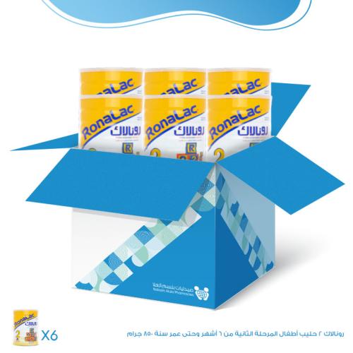 كرتون - رونالاك 2 حليب أطفال المرحلة الثانية من 6...