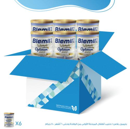كرتون بليميل بلاس 1 حليب أطفال المرحلة الأولى من الولادة وحتى 6 أشهر -6 × 800 جرام |عبوة التوفير