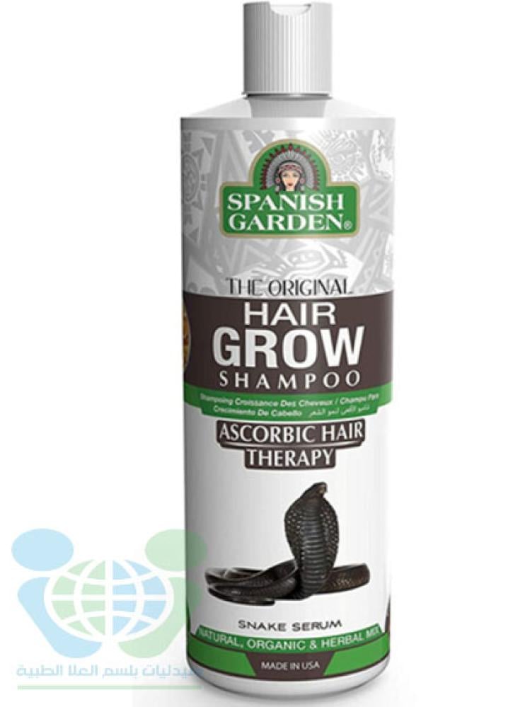 SPANISH GARDEN HAIR CONDITIONER GROWTH THERAPY 450 ML