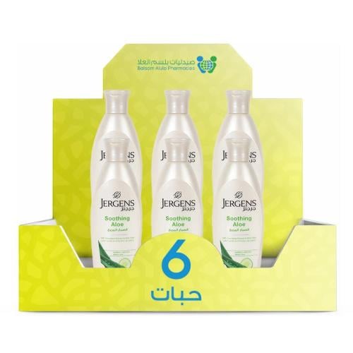 Jergens Aloe Vera Body Lotion 200ml *6 Bottles | Value Box