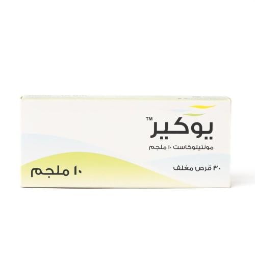 YOCAIR 10MG 30 TAB