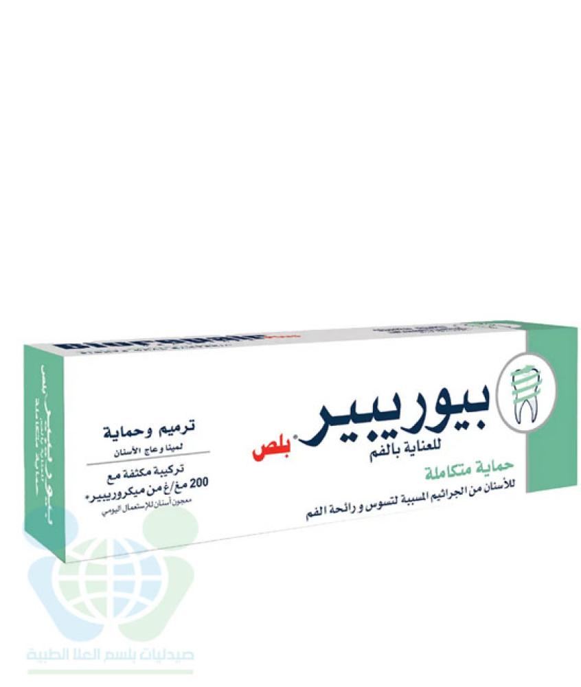 BIOREPAIR PLUS TOOTHPASTE TOTAL PROTECTION 75 ML