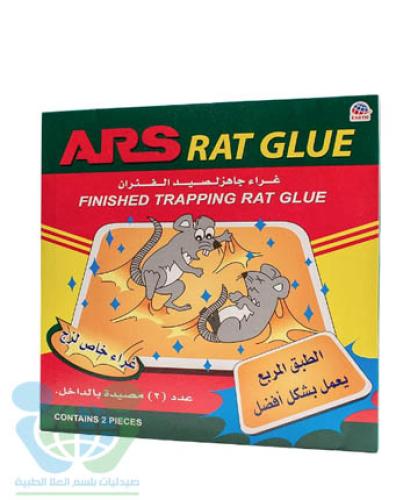 ARS RAT GLUE