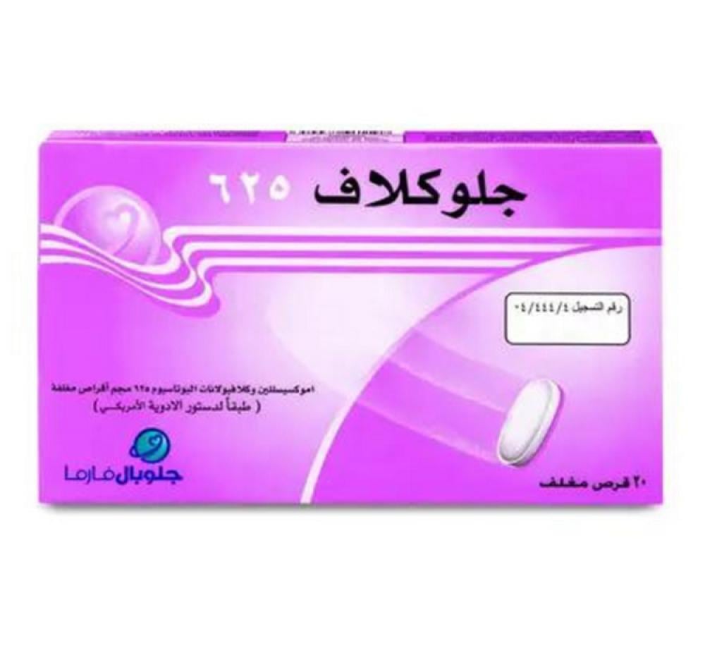 جلوساف
