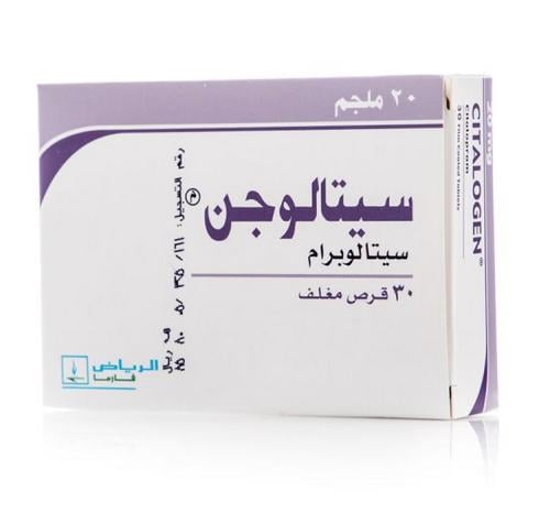 سيتالوجين 20 مج حبوب 30 ق