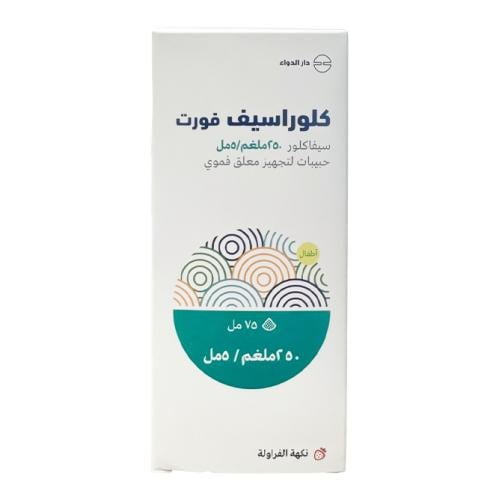 كلوراسيف فورت شراب 250مج/5مل 75 مل