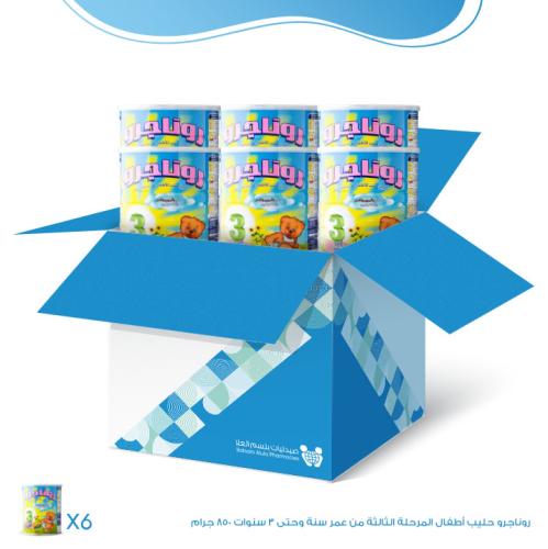 كرتون روناجرو حليب أطفال المرحلة الثالثة من عمر سن...