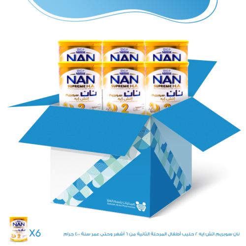 كرتون نان سوبريم اتش ايه 2 حليب أطفال - 6×400 جم |...