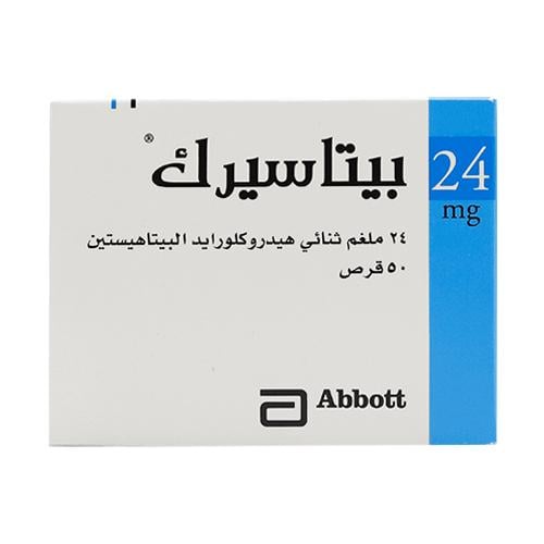BETASERC 24MG 50 TAB